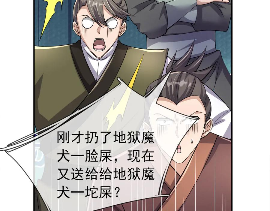 第144页