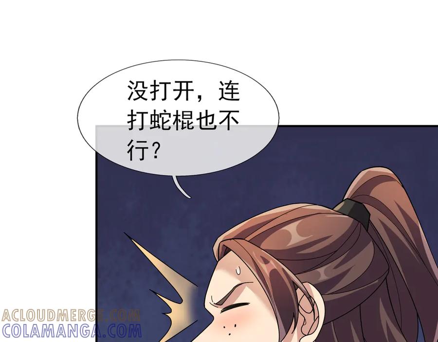 第121页