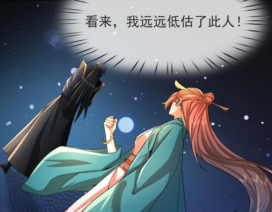 第191页