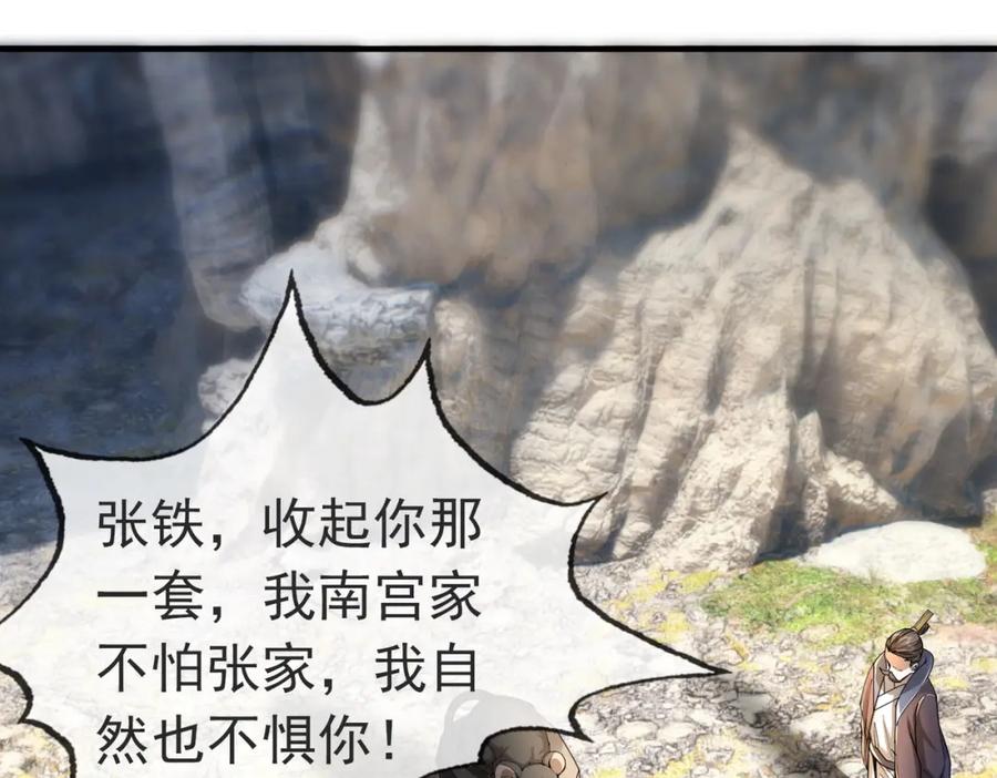 第196页