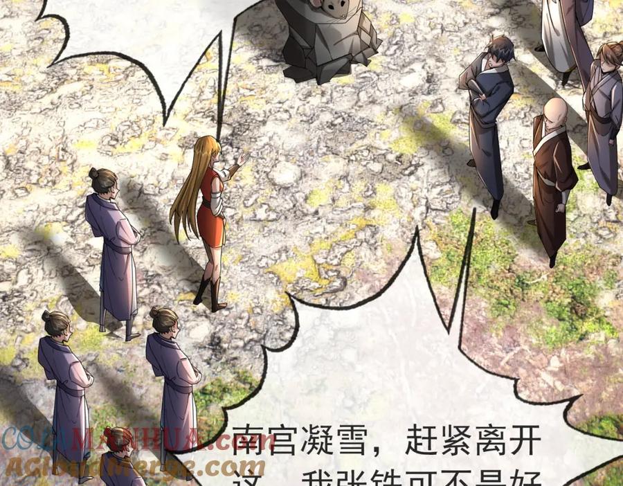 第197页