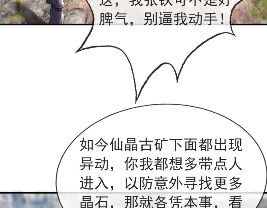 第198页