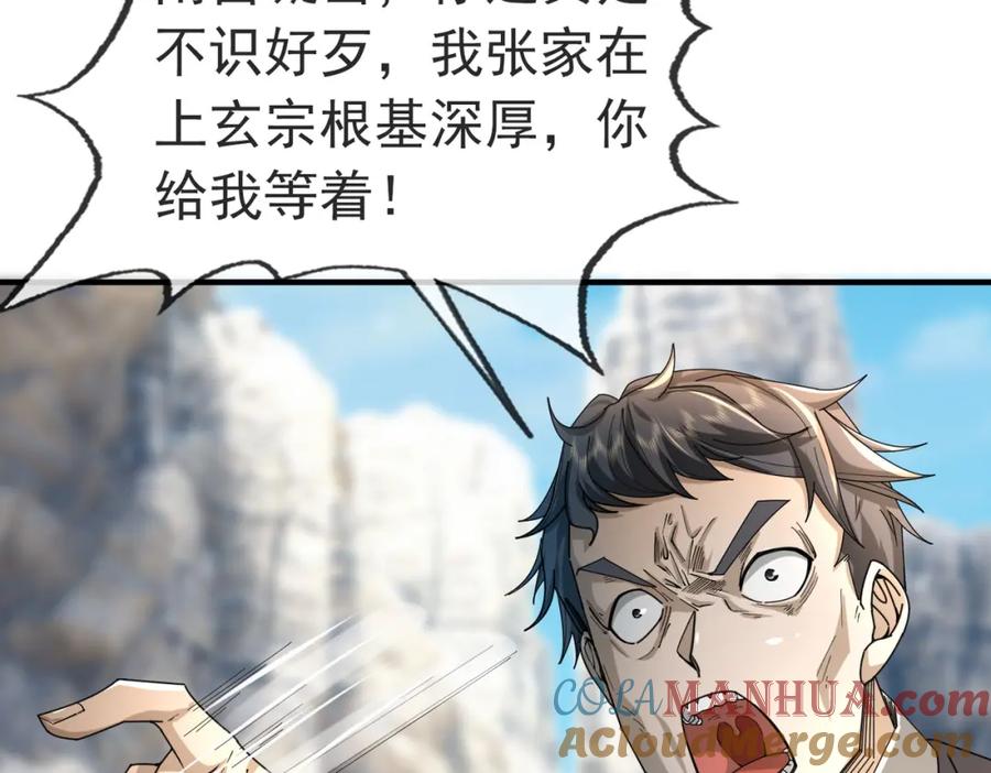 第201页
