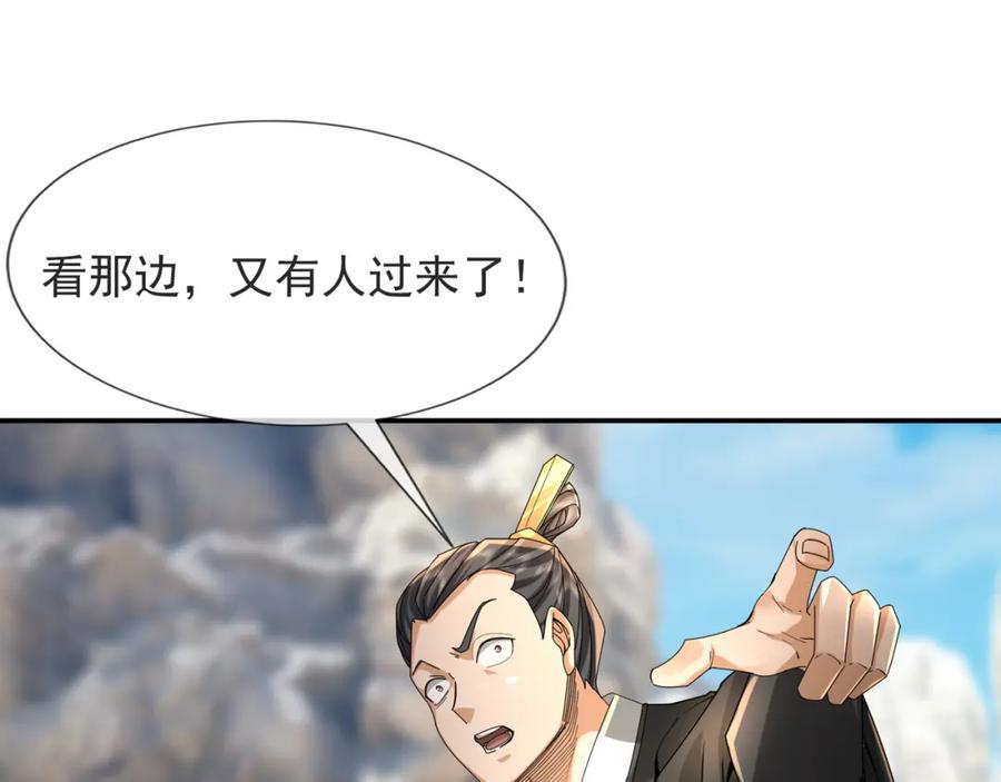第204页