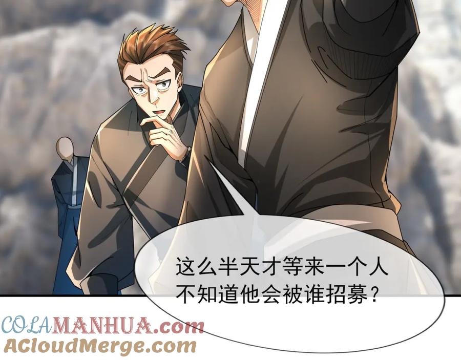 第205页