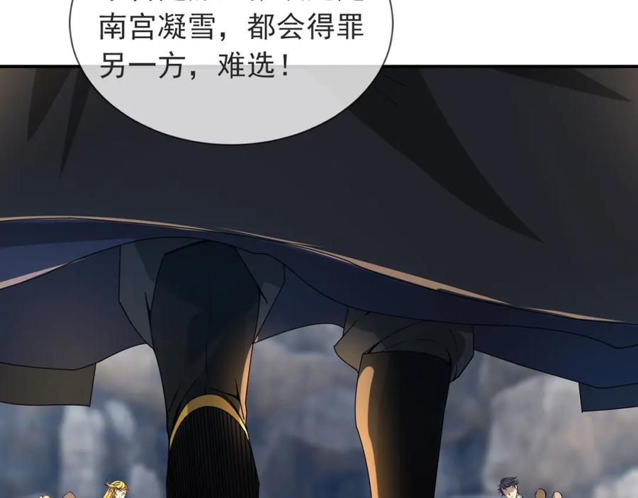 第207页