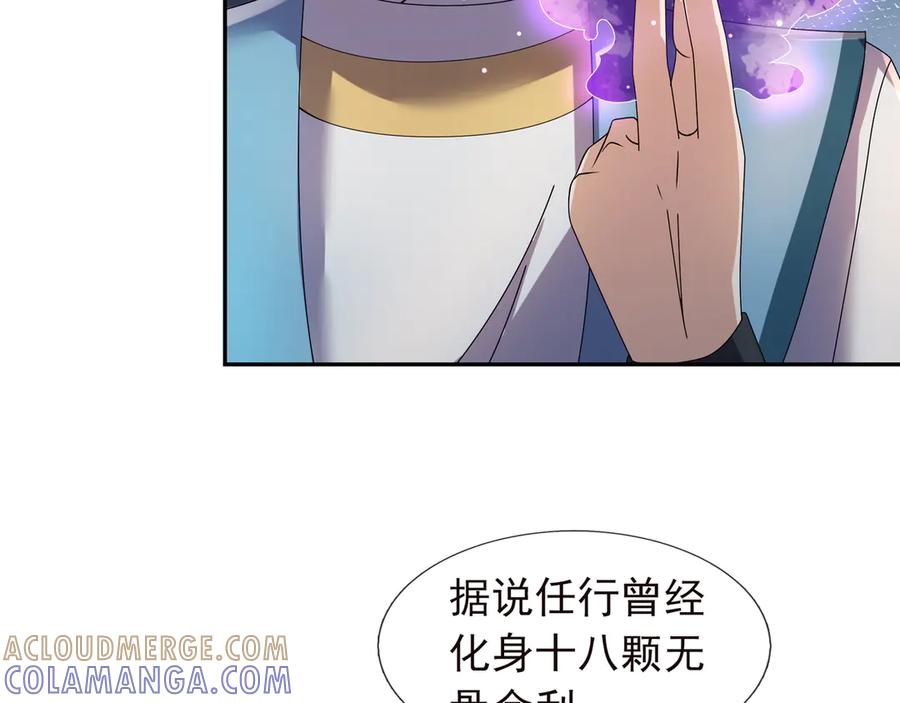第125页