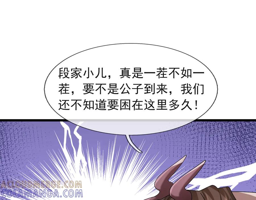 第145页