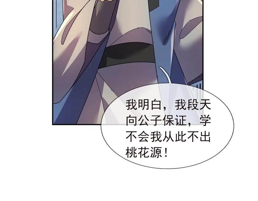 第186页