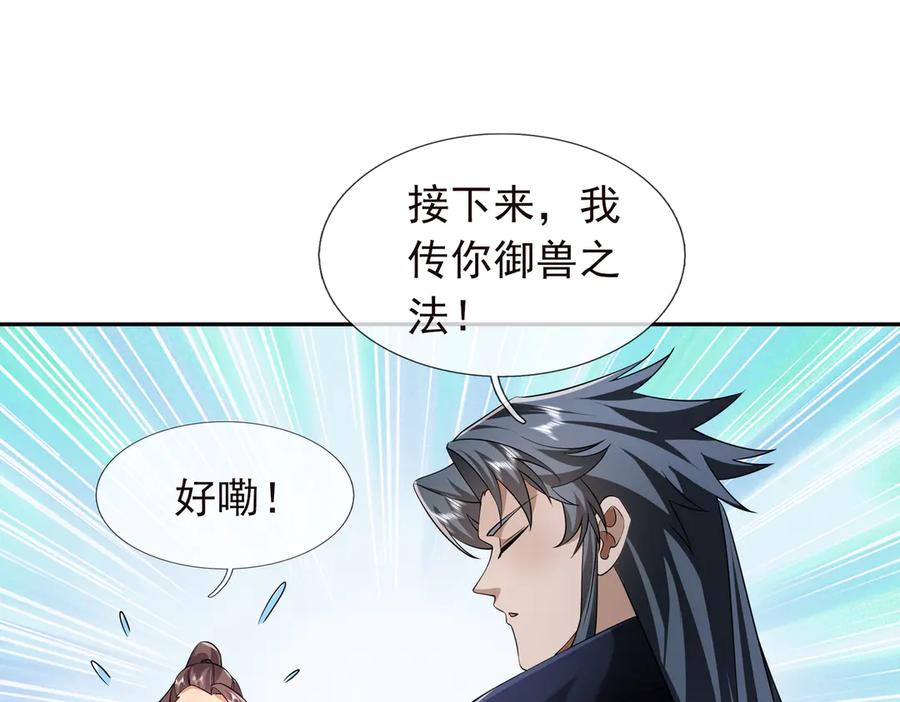 第194页