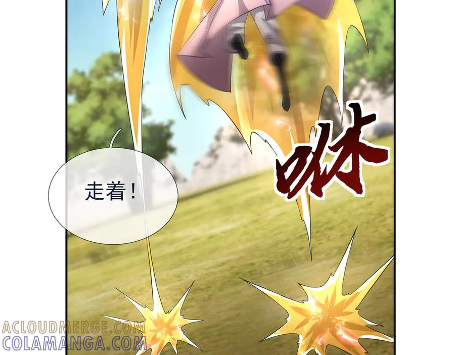 第113页