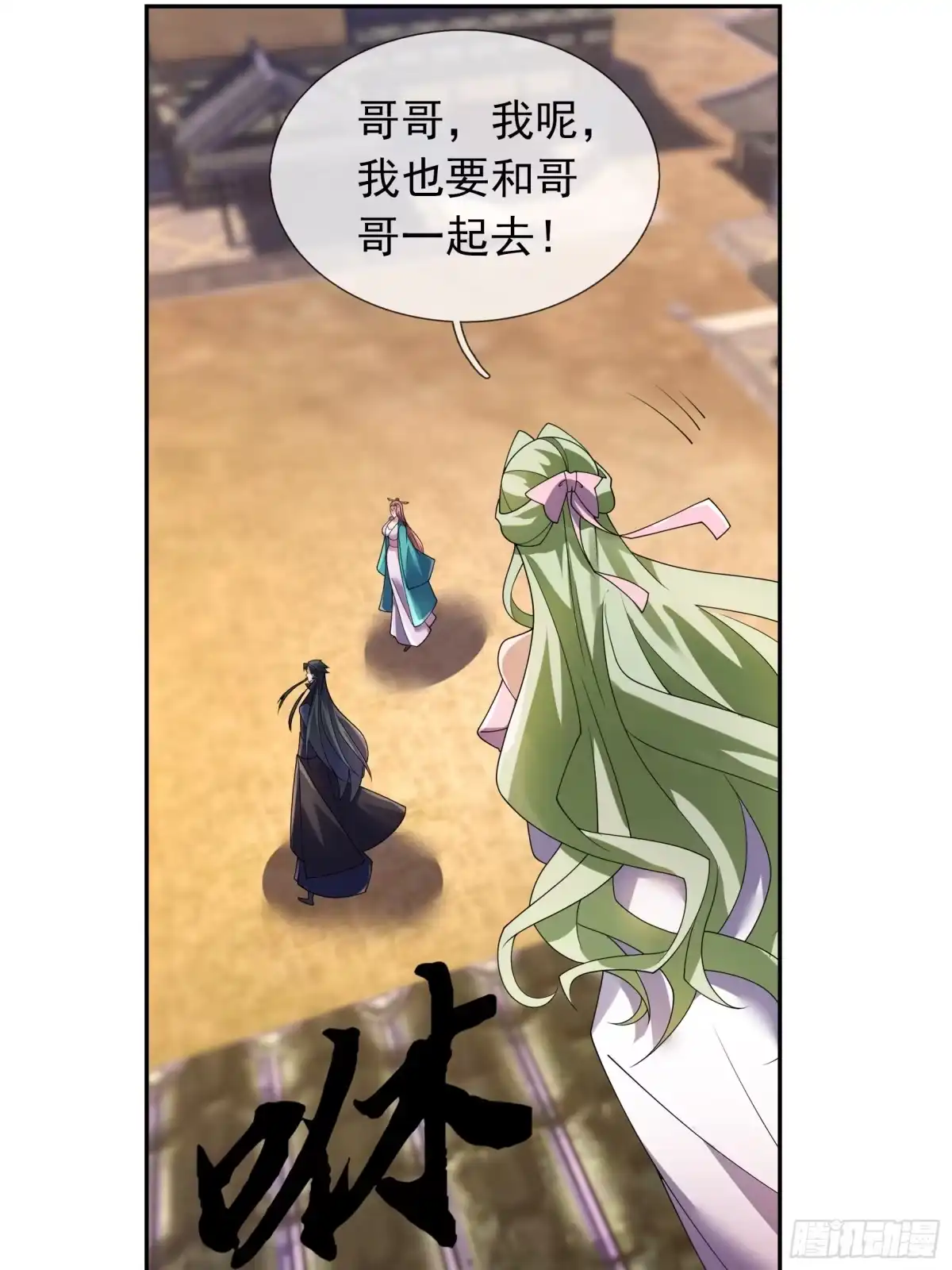 第38页