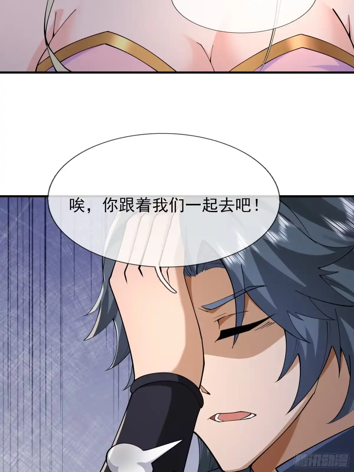 第50页