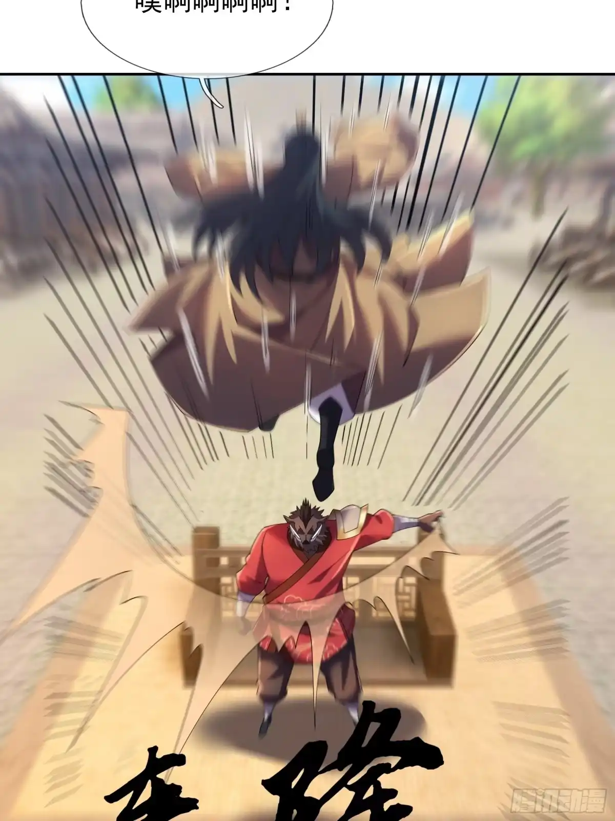 第61页