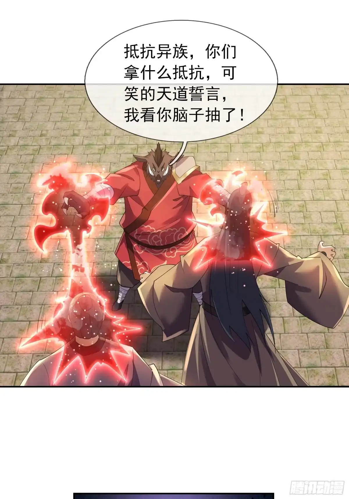 第67页