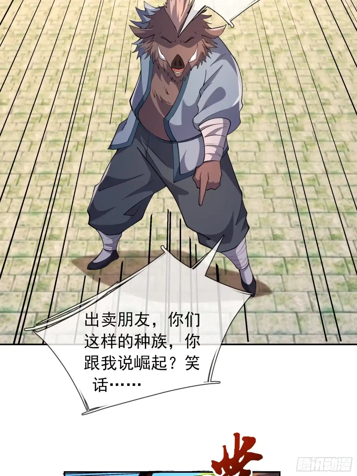 第74页
