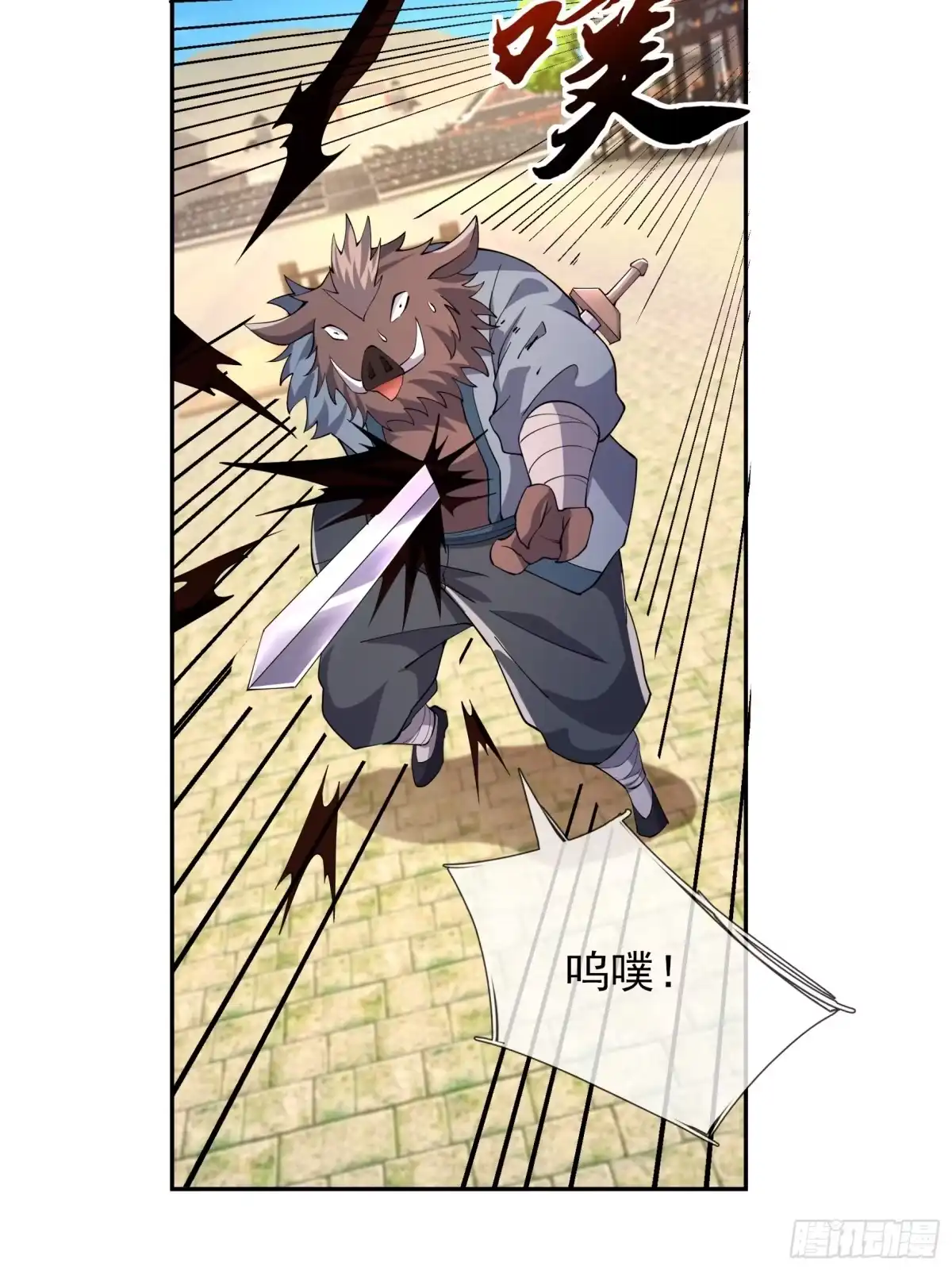 第75页