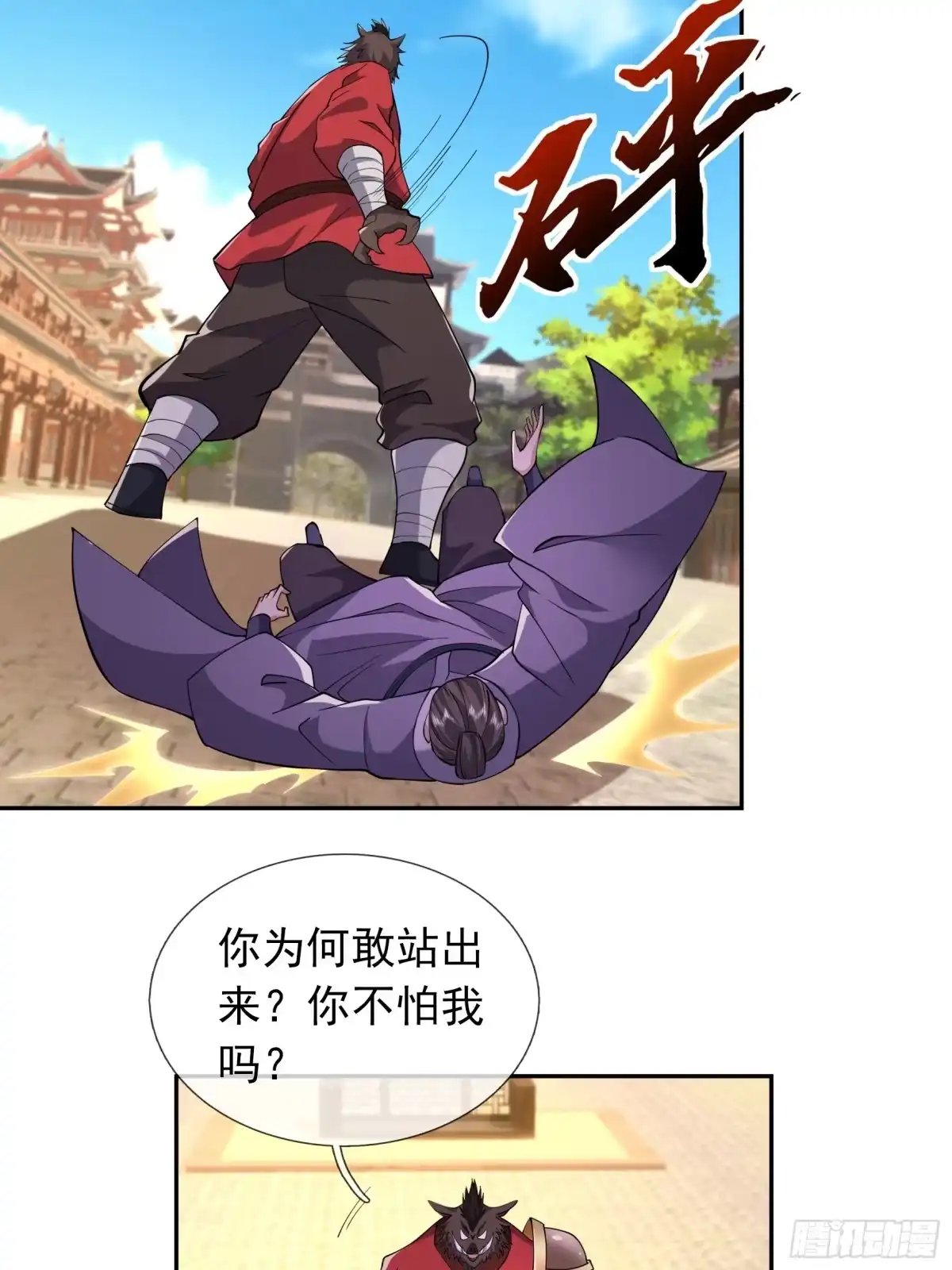 第78页