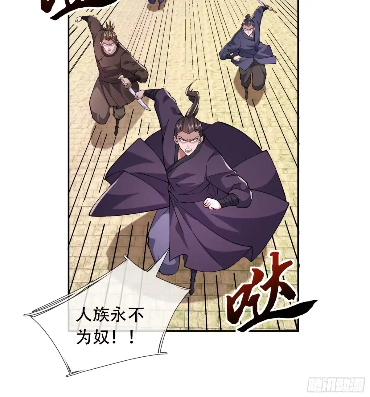 第87页