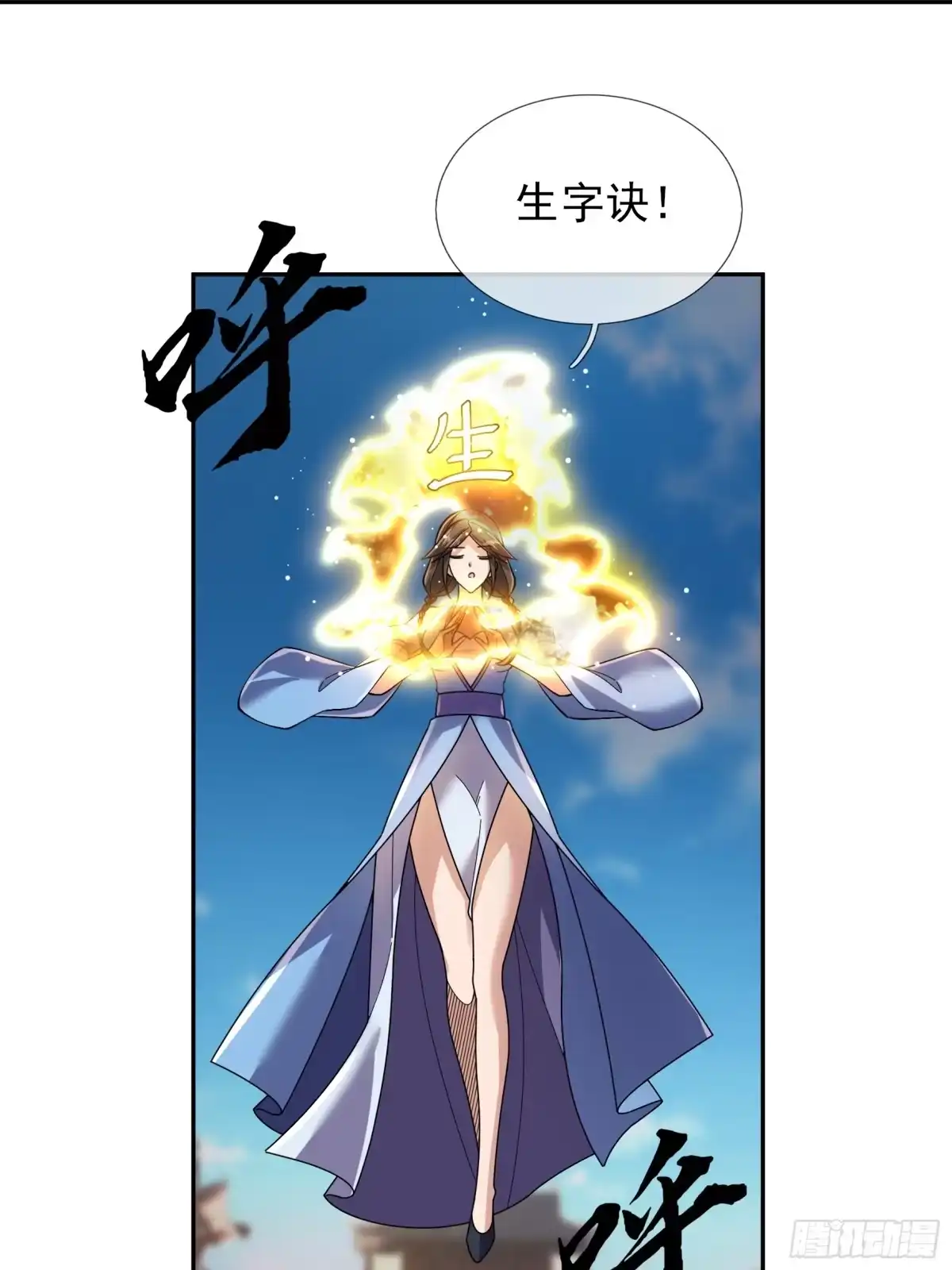 第50页