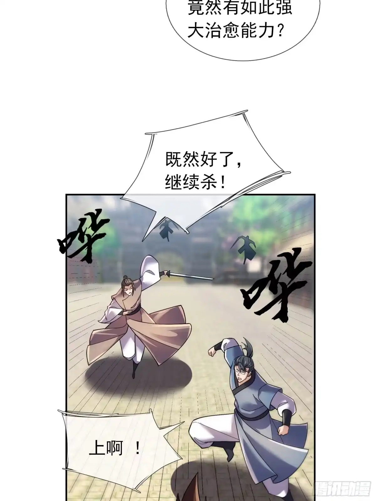 第55页