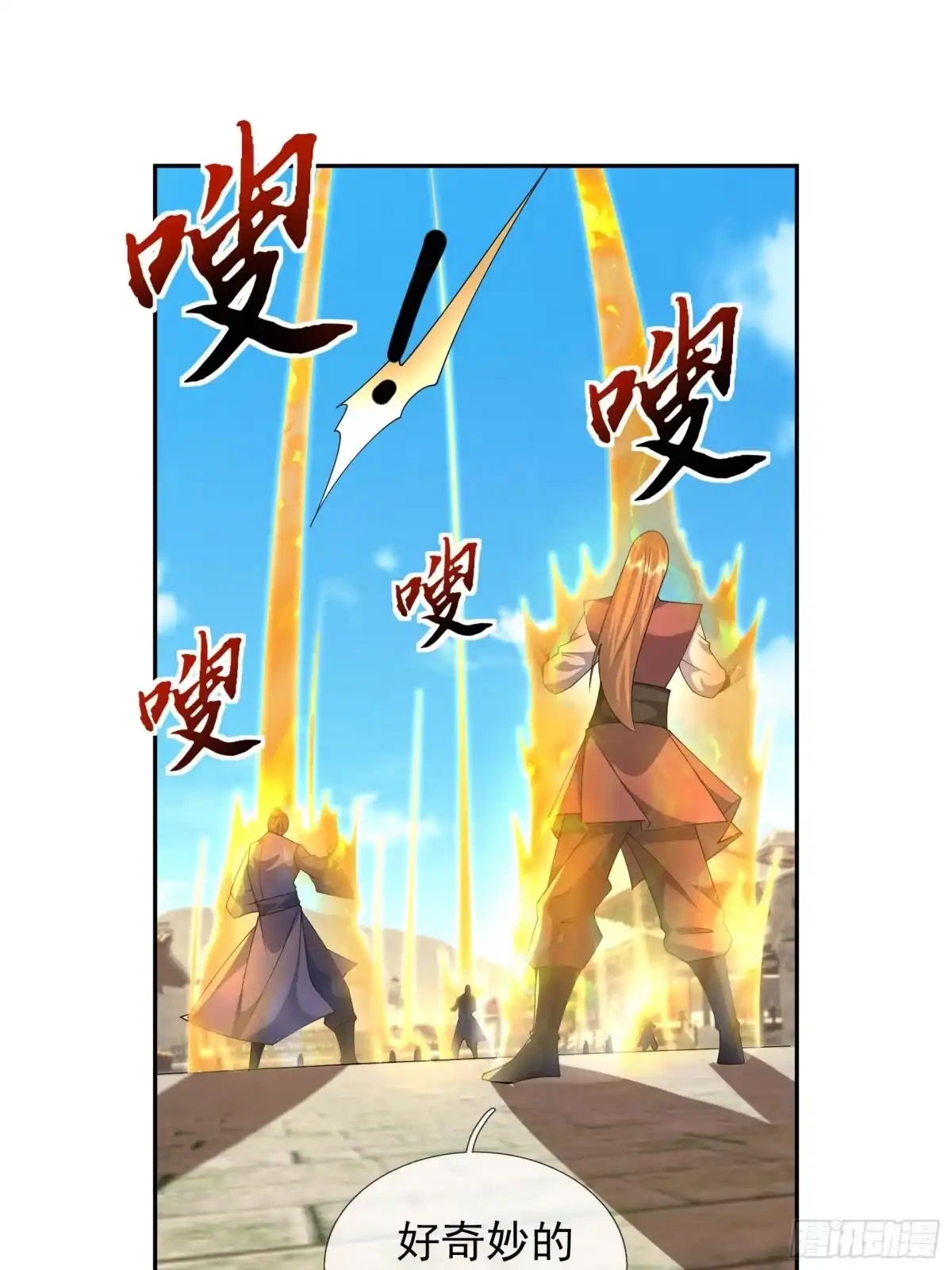 第73页