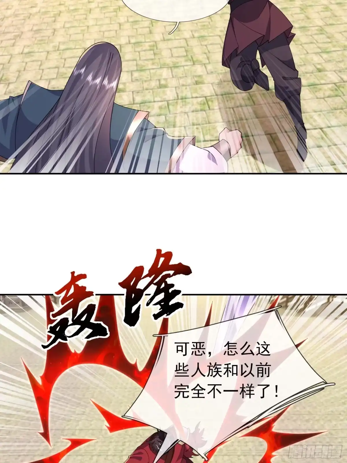第77页