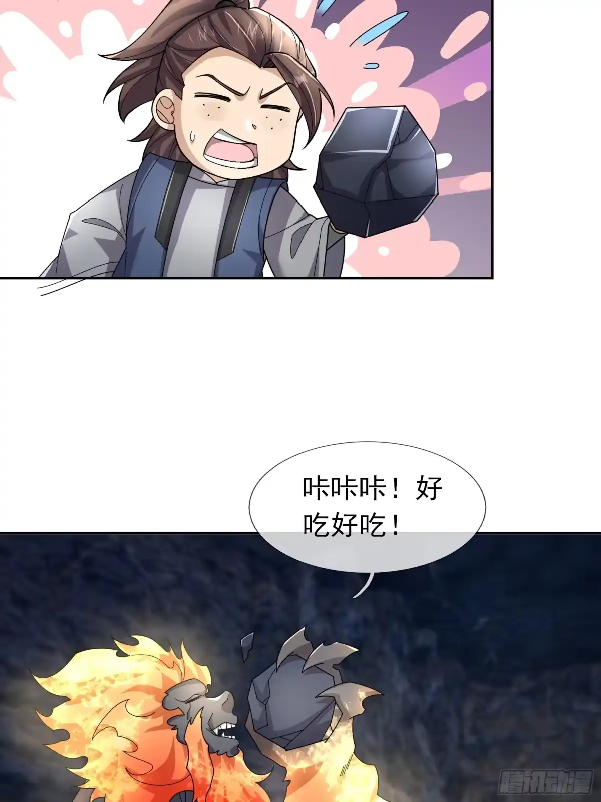 第37页