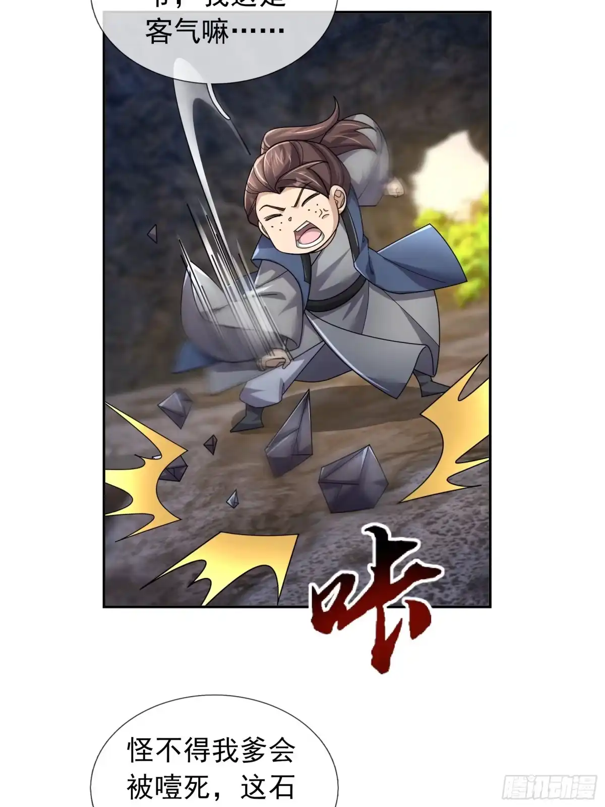 第45页