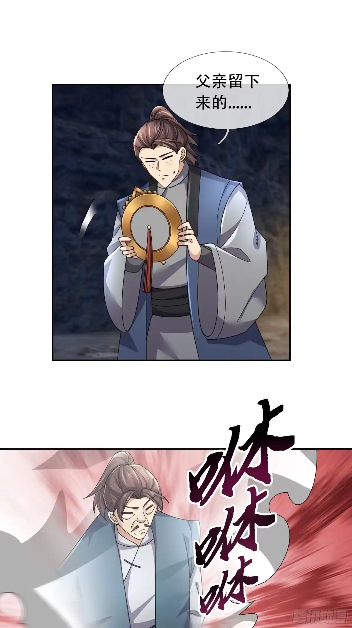 第52页