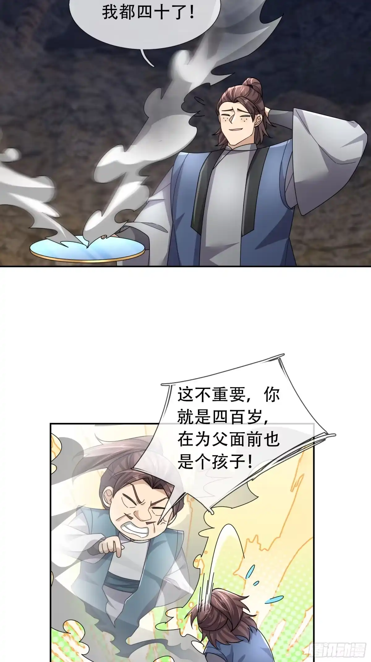 第55页