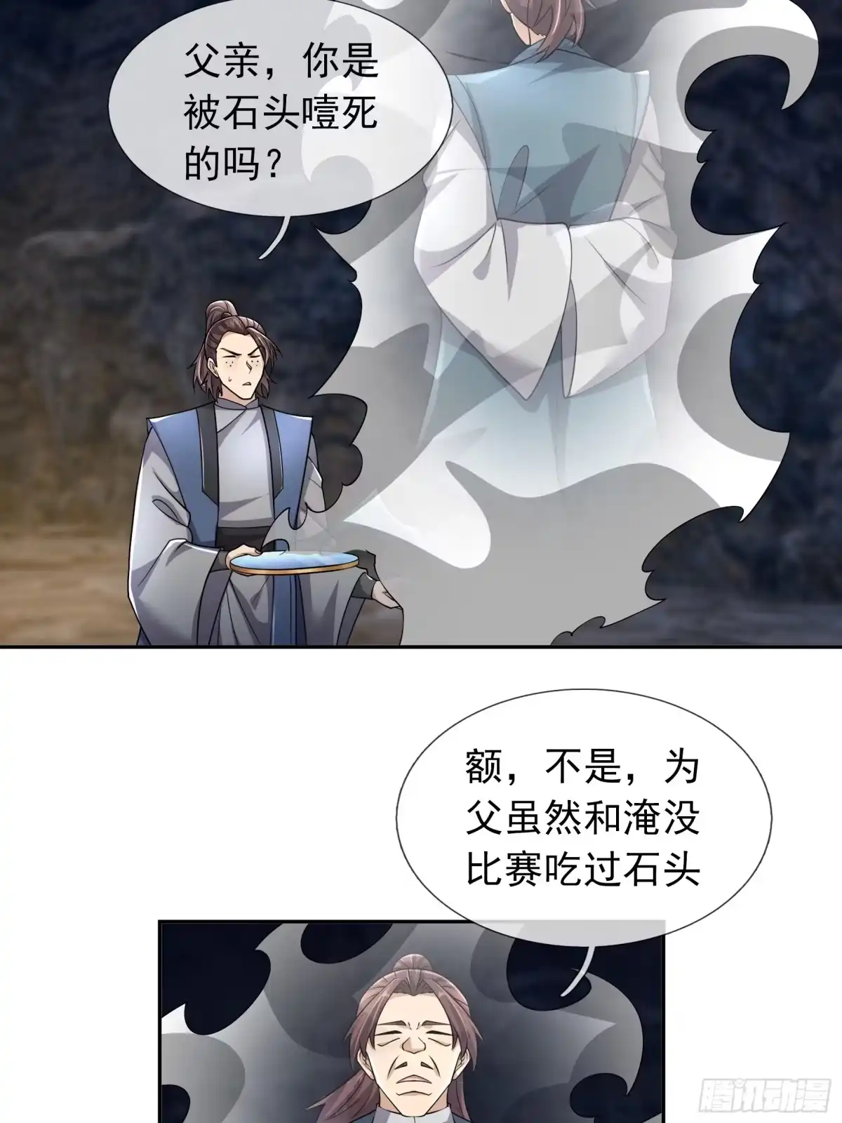第59页