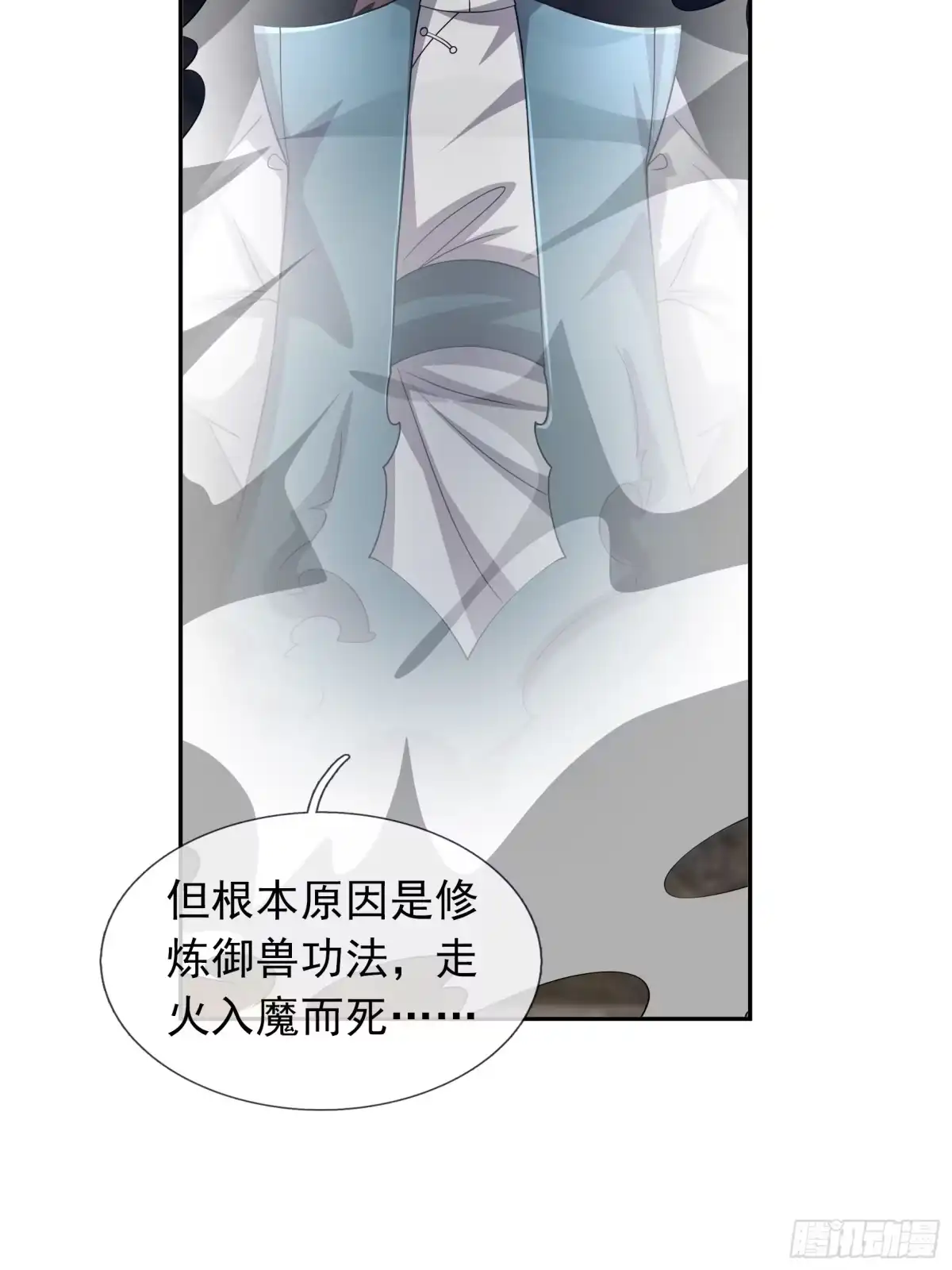 第60页