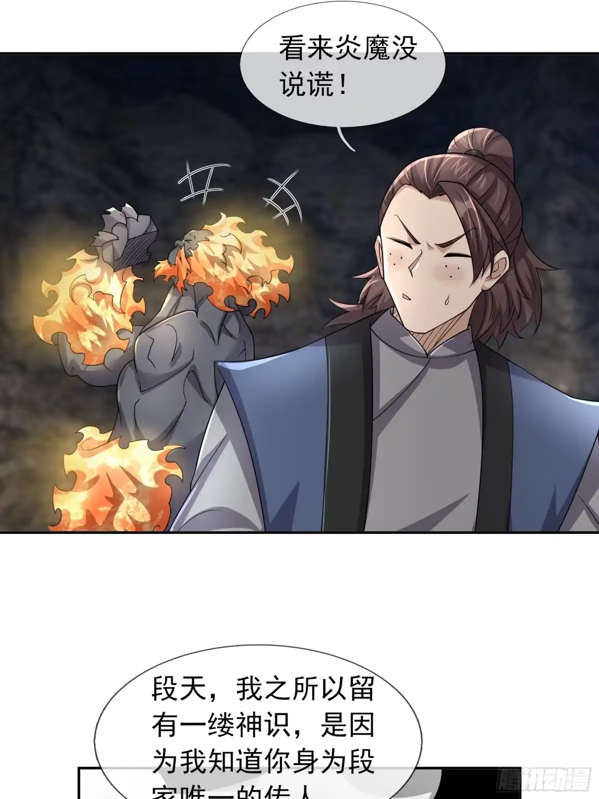 第61页