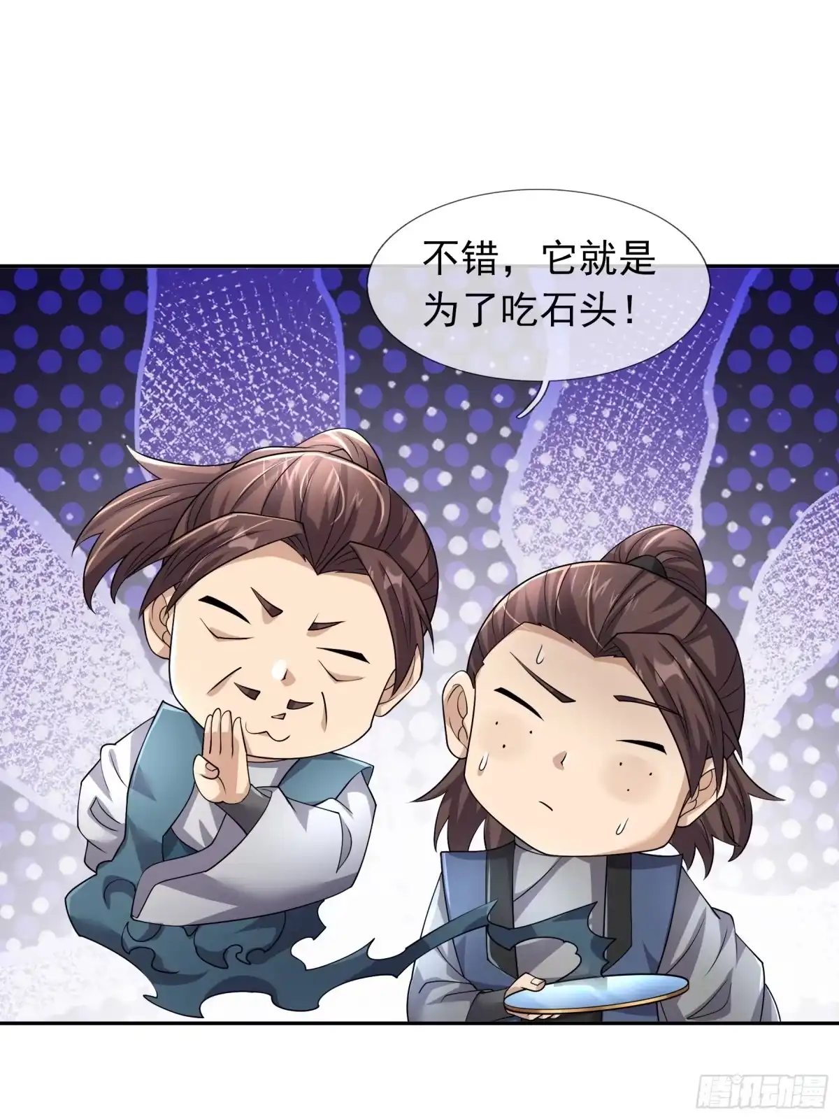 第67页