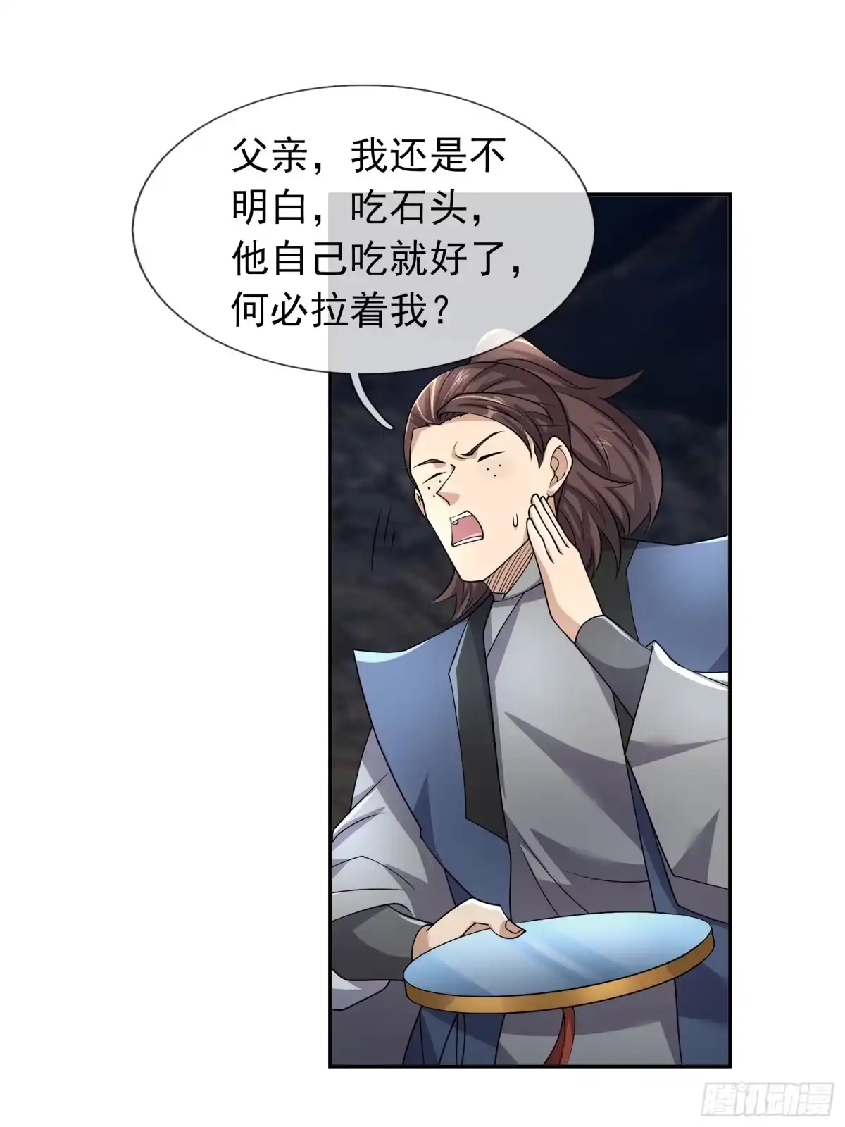 第68页