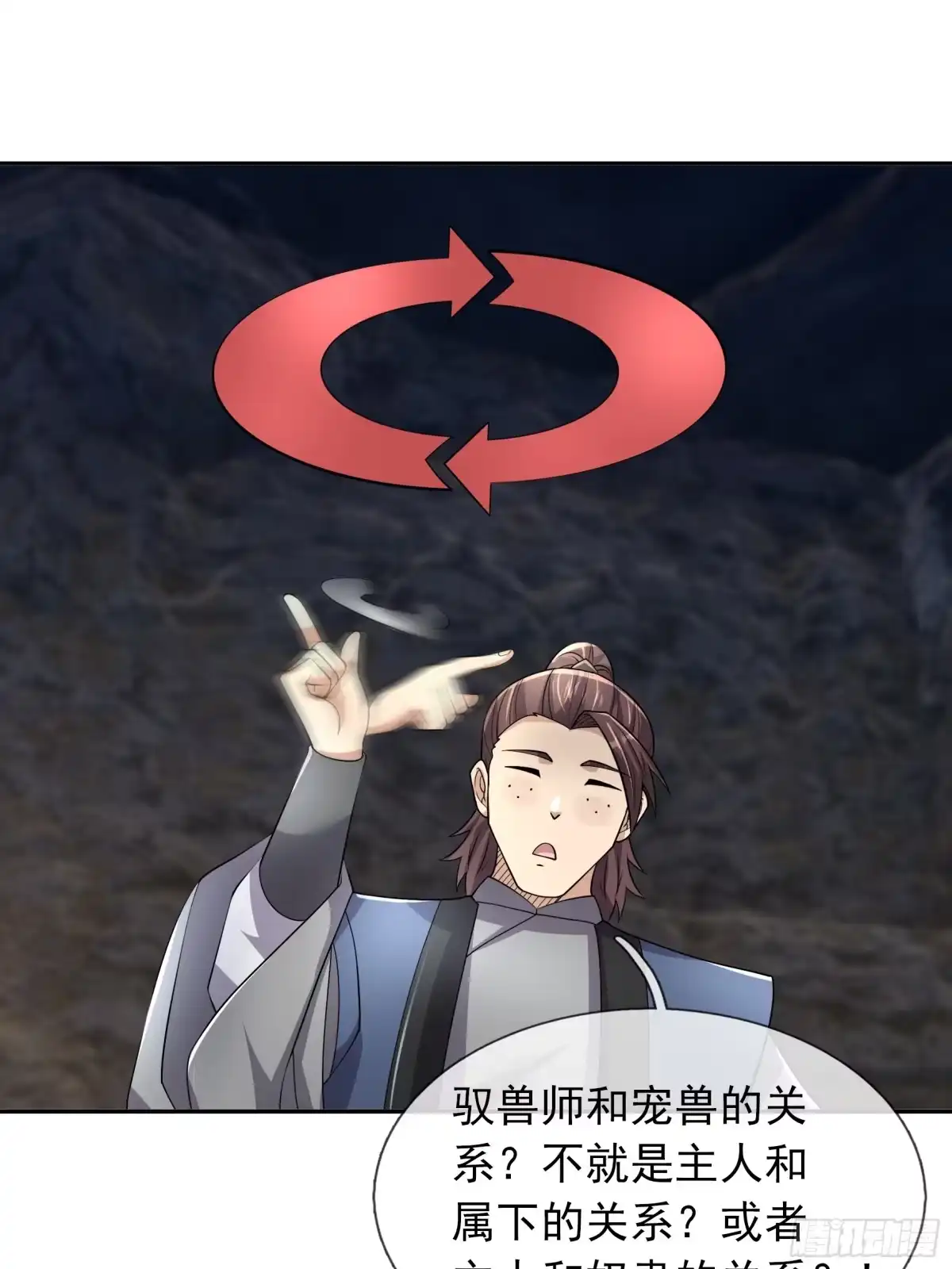 第70页