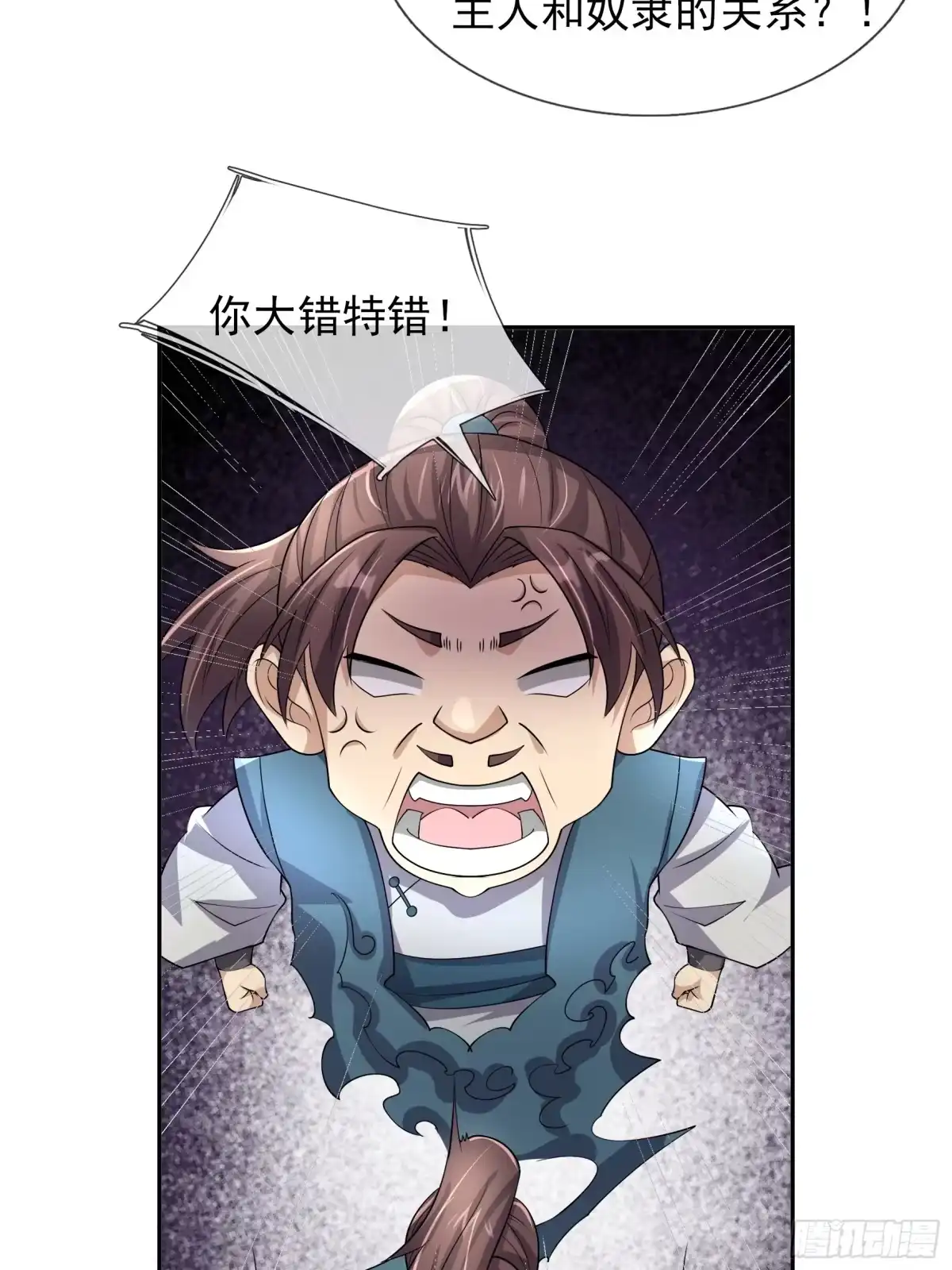 第71页