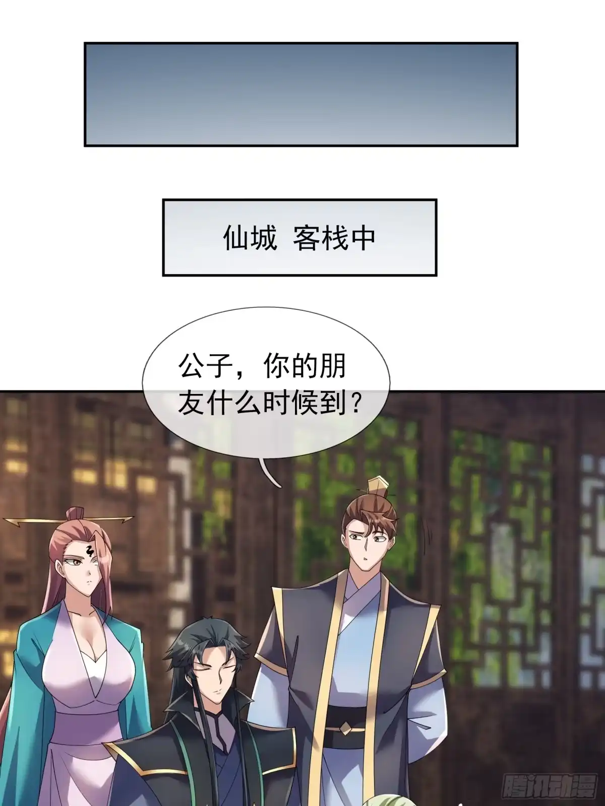 第26页