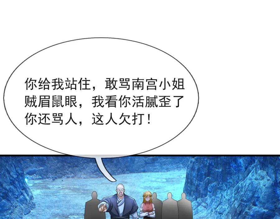第170页
