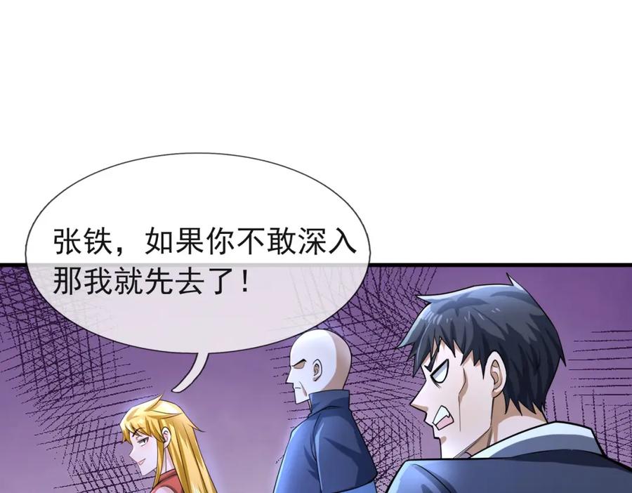第184页