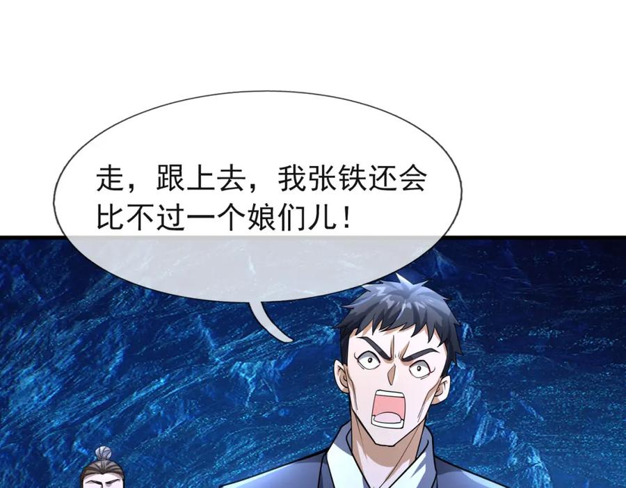 第188页