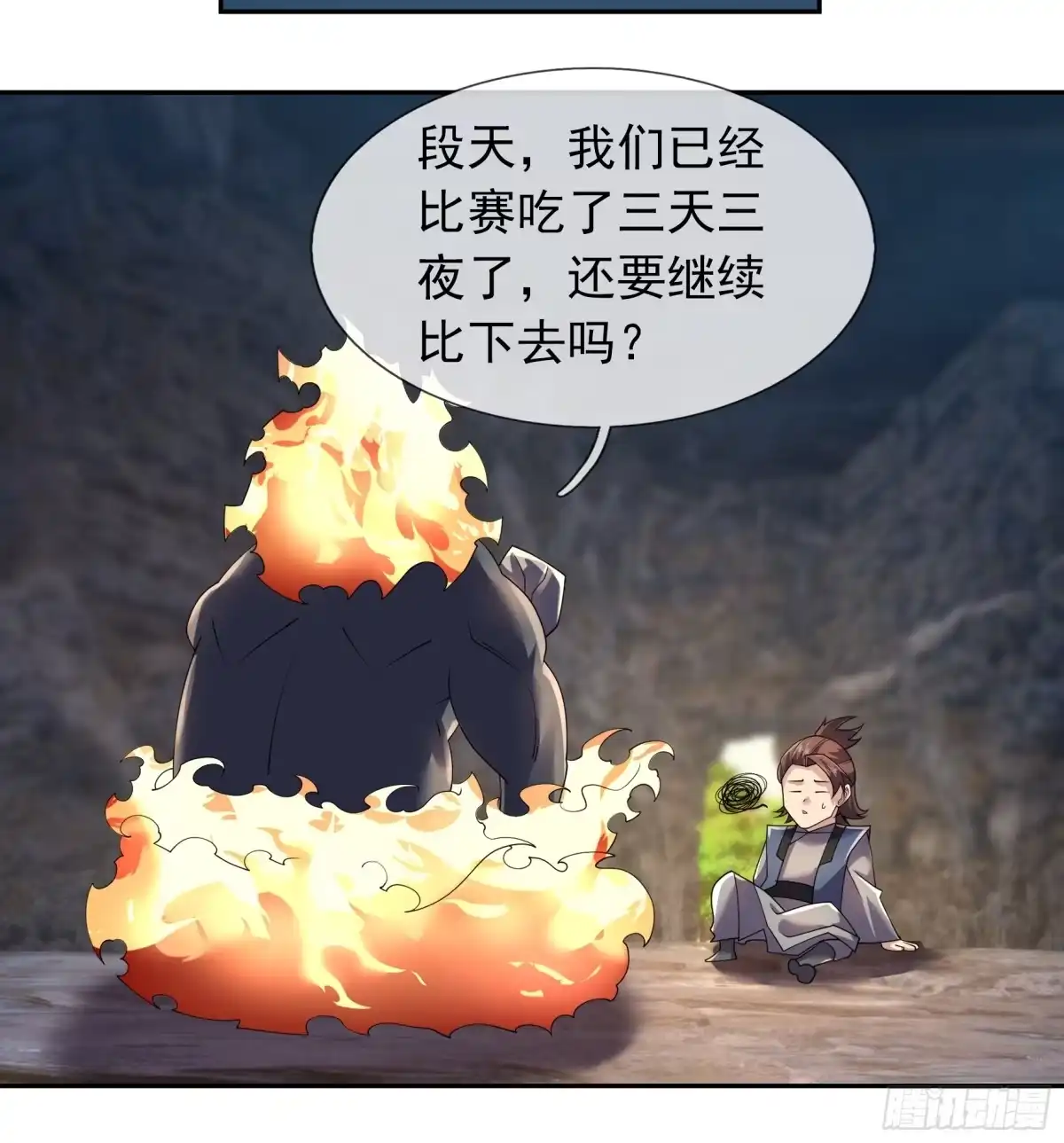 第51页