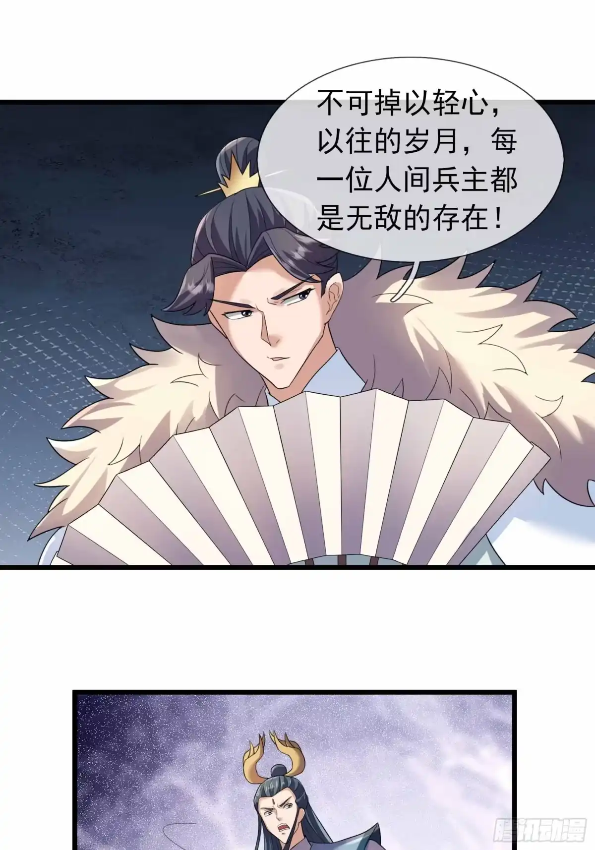 第35页