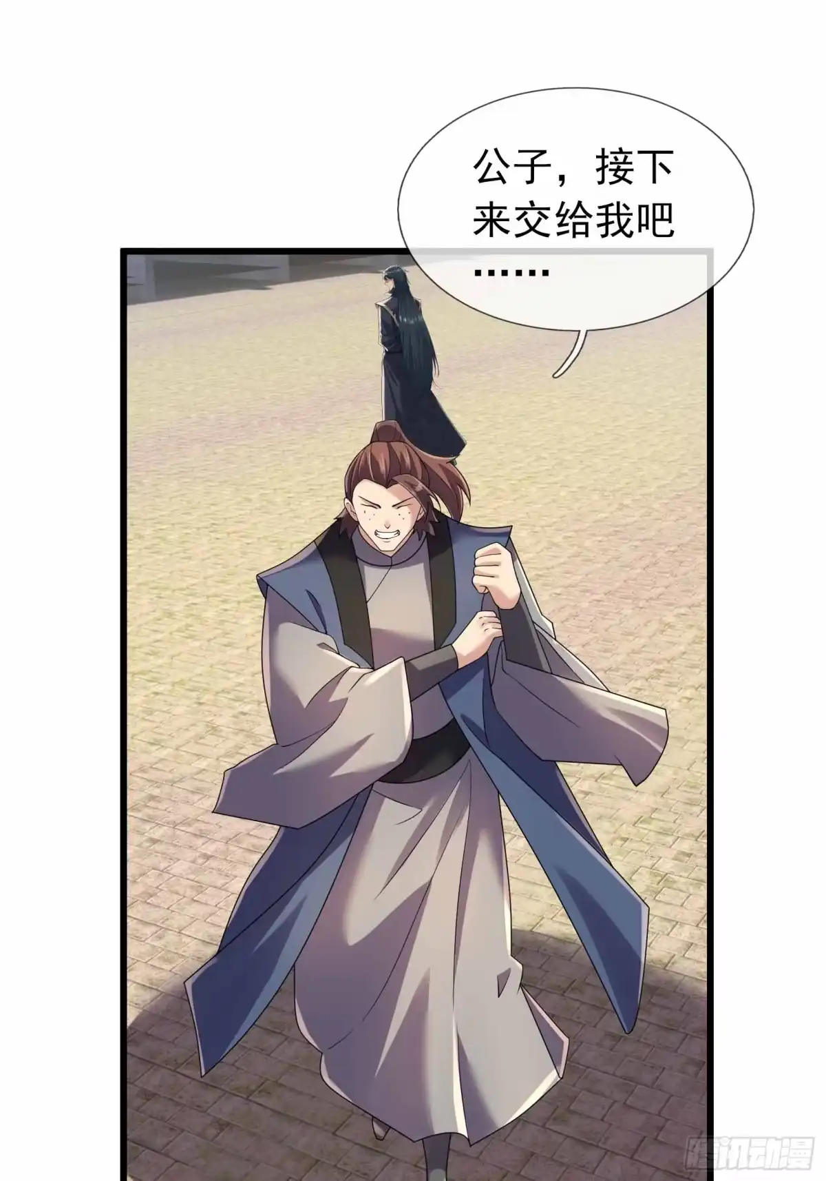 第36页