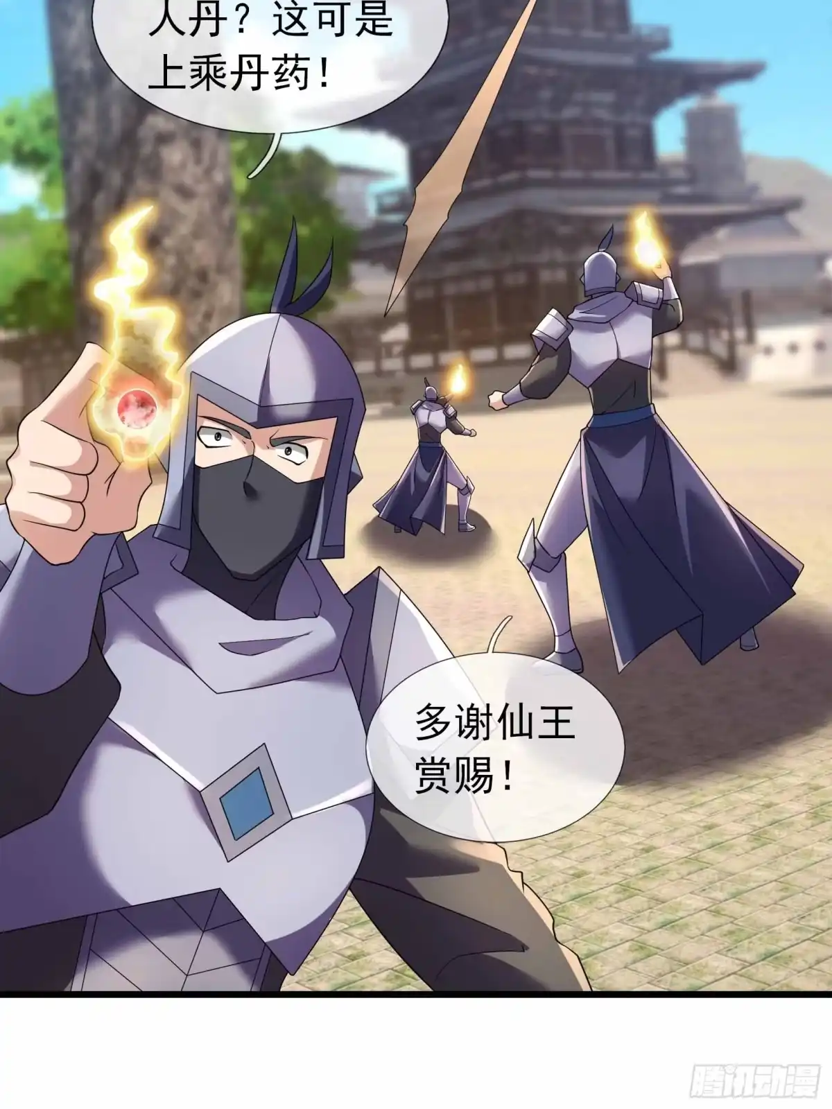 第36页