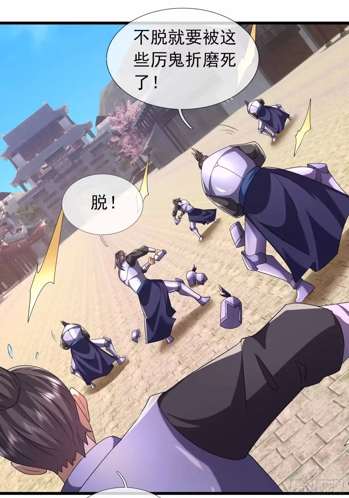 第35页