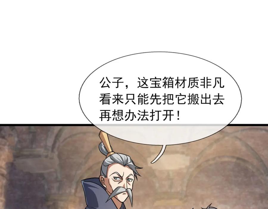 第139页