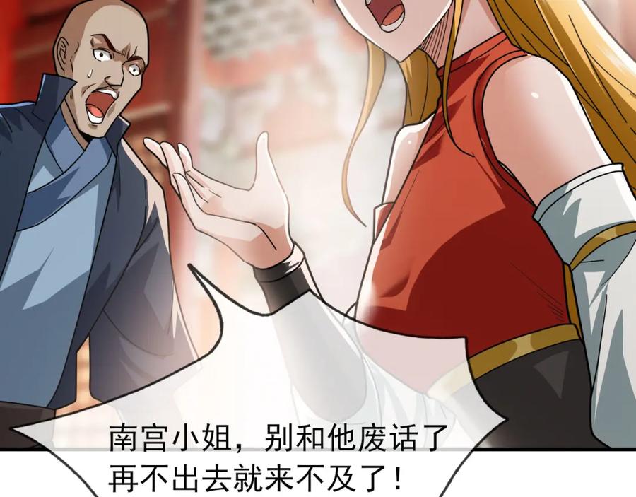 第193页