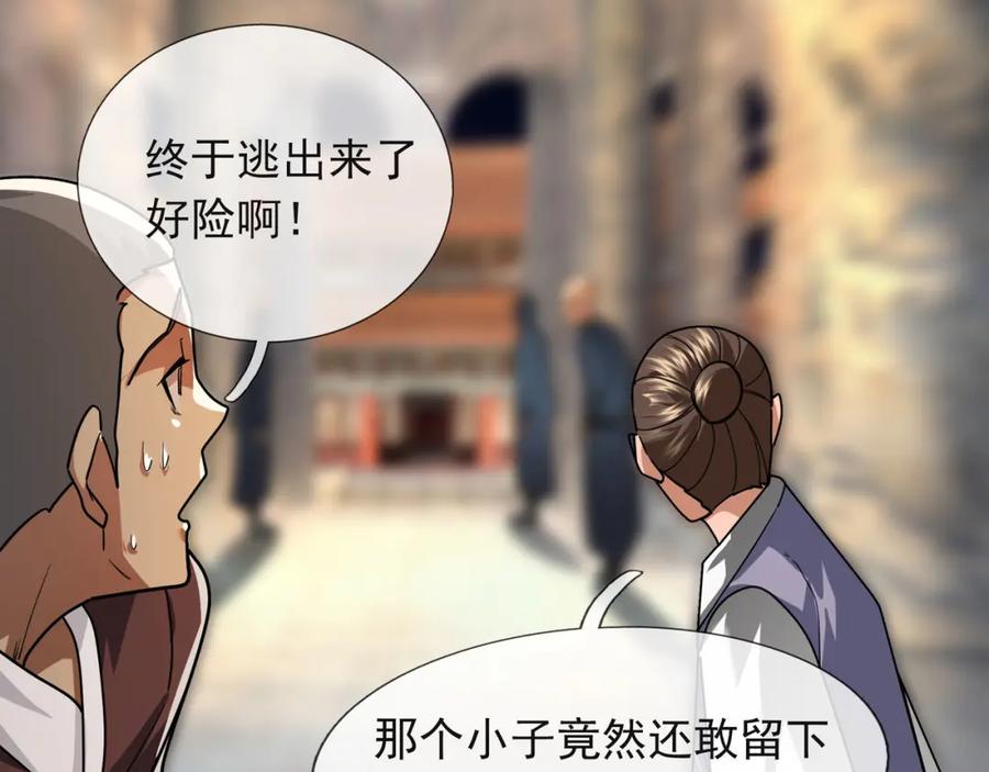 第202页